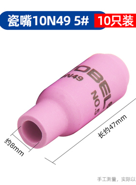 氩弧焊枪配件大全WP氩弧焊瓷嘴钨针夹管导流体件枪头开关压帽笔杆