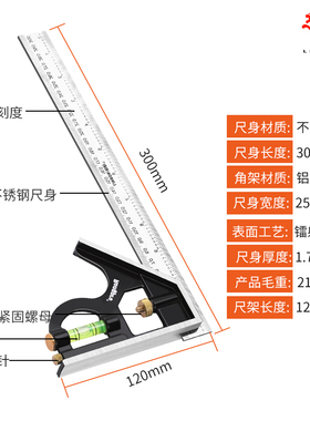 不锈钢角尺水平直角尺90度测量拐尺三角尺木工尺多功能角度尺钢尺