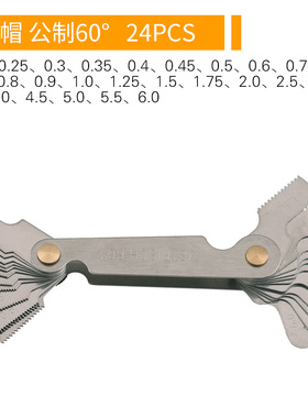 公制/英制/美制一体式螺纹样板/罗纹样板/螺纹规/牙规 55度 60度