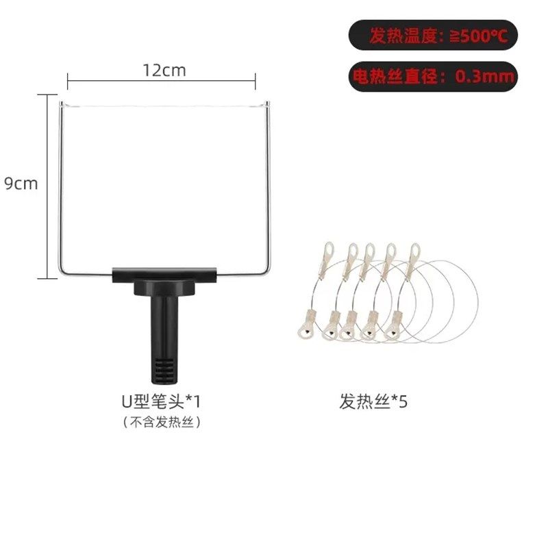 幼儿园环创kt板切割神器泡沫切割刀珍珠棉苯板海绵切刀热熔电热笔,淘宝优惠券,粉丝福利购,淘宝优惠卷