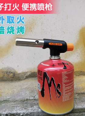 360蓝焰喷枪特别版喷火烘焙户外烧烤家用烧猪毛扁气罐点火枪
