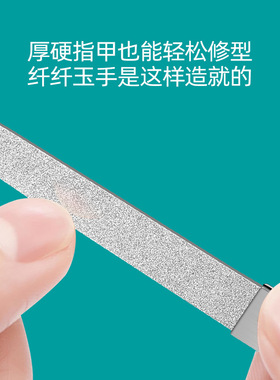 不锈钢镀砂指甲锉磨甲砂条