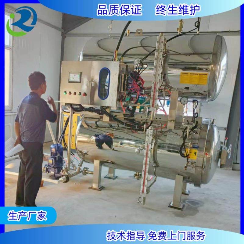 全自动杀菌锅食品蛋品豆干牛肉干杀菌设备熟食肉类杀菌釜,淘宝优惠券,粉丝福利购,淘宝优惠卷