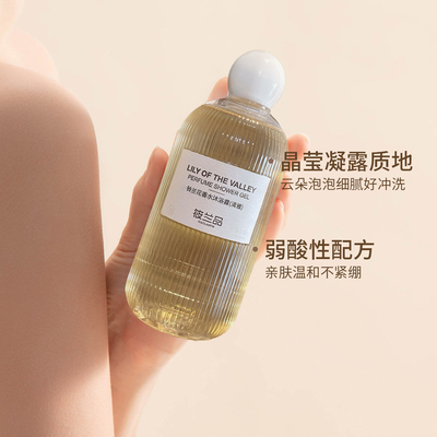 XIAOLANPIN筱兰品香水沐浴露持久留香清洁保湿桂花乌木香氛沐浴液