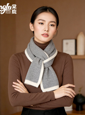 棠鹿秋冬季女士100%羊毛拼色围巾