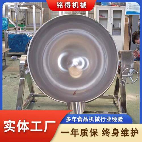 蒸汽加热手动出料夹层锅鸭货烧鸡鸡腿卤煮设备汤料熬制锅 - 图2