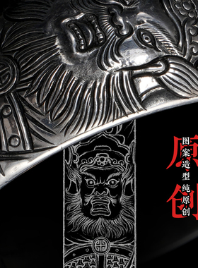 道轩堂 财神手镯 赵公明纯银手镯 999足银 道家文创 高级原创手工