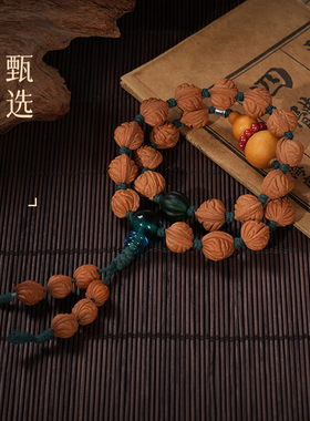 CELESTIAL TAO REALM/道轩堂福禄双全龙纹桃核手串五行朱砂绿琉璃