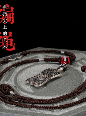 CELESTIAL TAO REALM/道轩堂财运扇来 999足银项链吊坠 道系国风