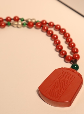 CELESTIAL TAO REALM/道轩堂九秘朱砂真言法牌 九字真言朱砂项链