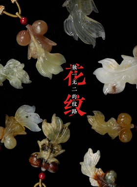 道轩堂 岫玉金鱼项链 高品质纯天然岫玉 金玉满堂朱砂手工吊坠