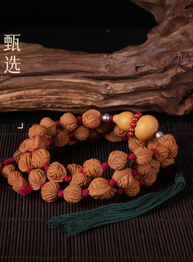 CELESTIAL TAO REALM/道轩堂福寿齐添丹朱串龙纹核桃朱砂葫芦手串