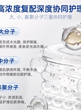 水光原液 美容院三型胶原蛋白套装涂抹式抗衰老MTS中胚导入精华液