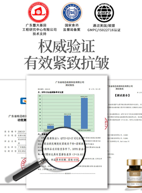 抗皱紧致淡化细纹精华抗老提拉脸部法令纹眼周鱼尾纹六胜肽冻干粉
