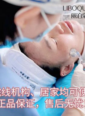 三文鱼水光精华收缩毛孔补水保湿淡纹原液居家动能素滚针导入原液
