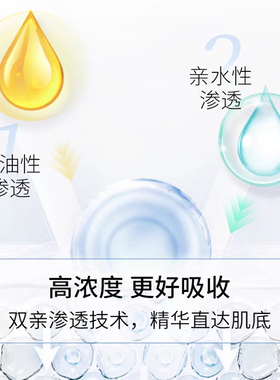 传明酸精华液提亮肤色改善暗沉