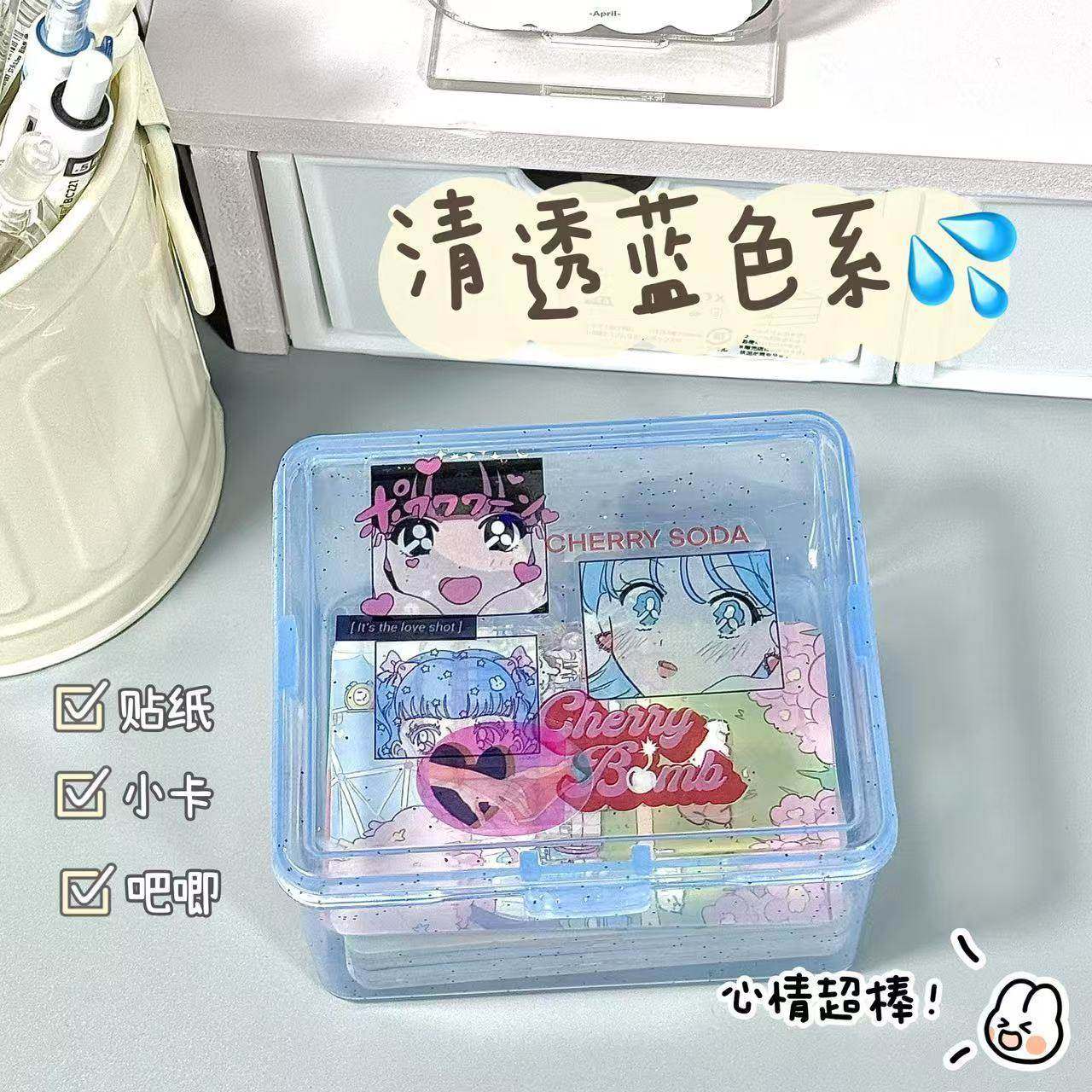 Card storage box for desktop with thin shiny transparent flip cover