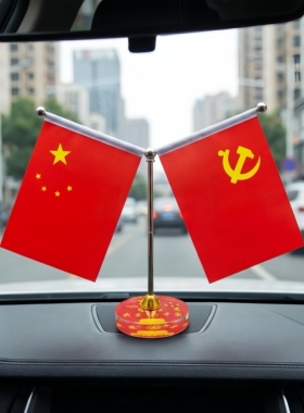 车载爱国红旗加厚伸缩耐用稳固