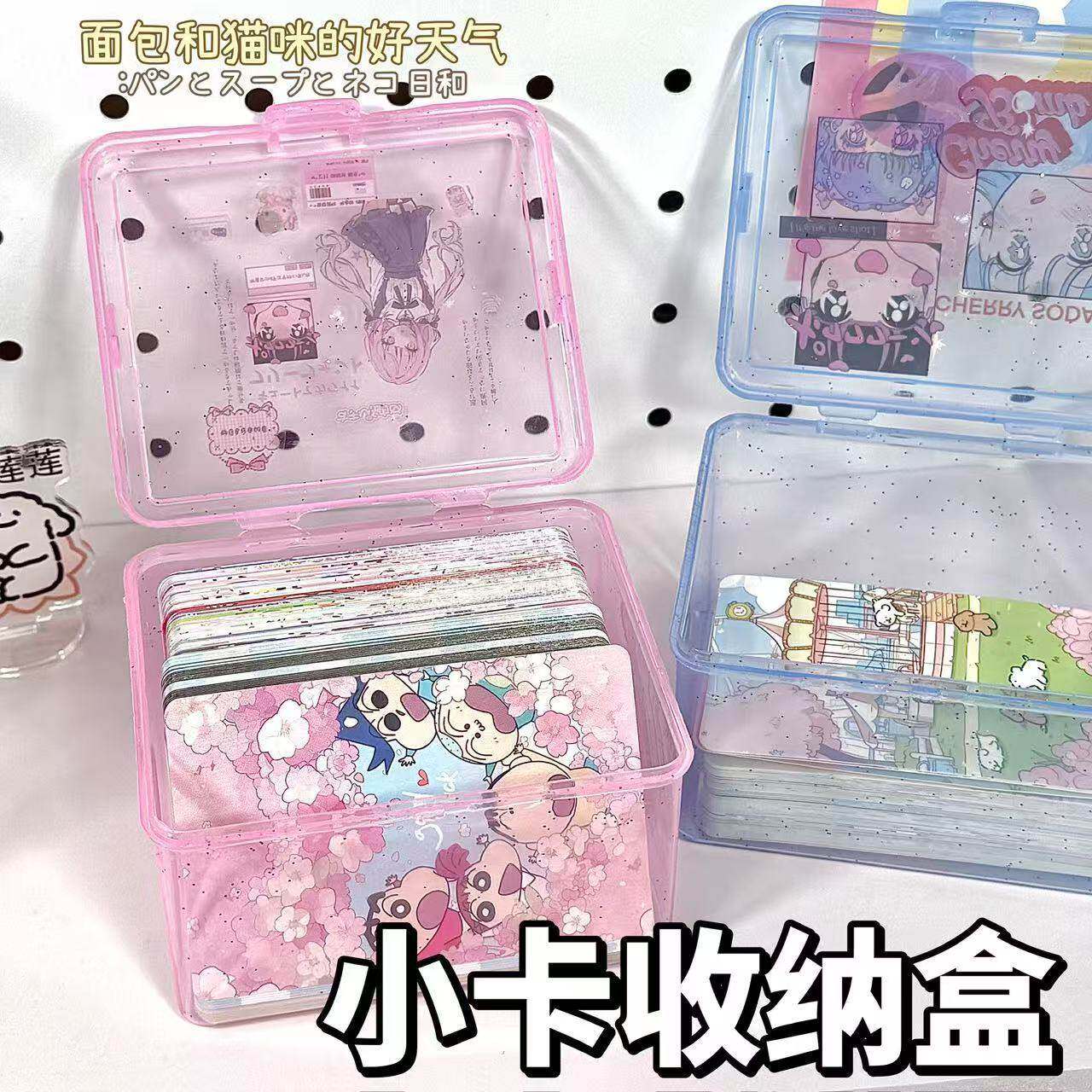 Card storage box for desktop with thin shiny transparent flip cover