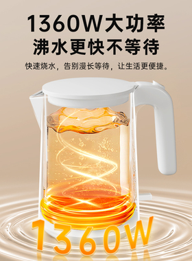 creade科瑞德烧水壶一体无缝