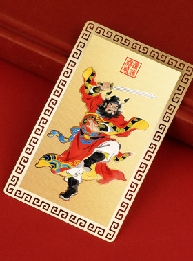 道家天师钟馗赐福金卡神画像摆件