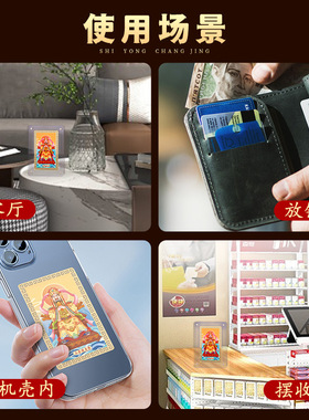 龙五爷像画像招财摆件平安随身金