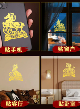 十二生肖贴纸12属相猪蛇猪牛龙图