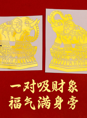 吸水大象招财摆件一对镇贴纸宅门