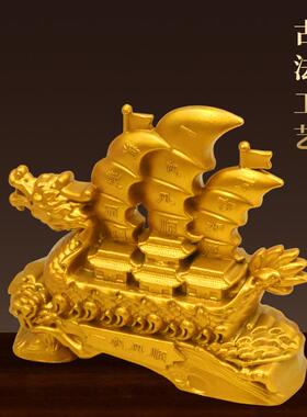 沙金一帆风顺龙船帆船摆件家用店