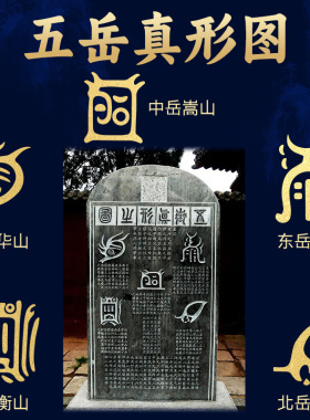 道家和田青玉佩紫薇讳吊坠五岳真