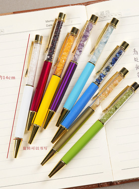 天然白水晶碎石圆珠笔中性笔礼品