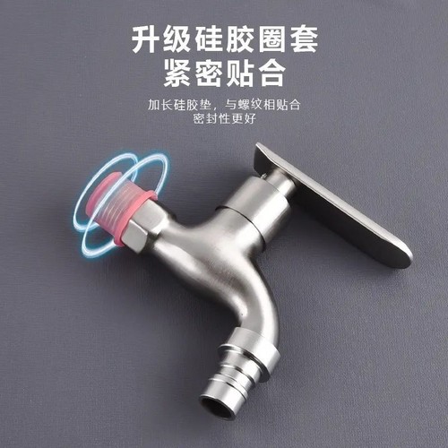 新款升通用生料带代替品4分硅胶垫圈水龙头配件防漏水密封圈胶垫 - 图1