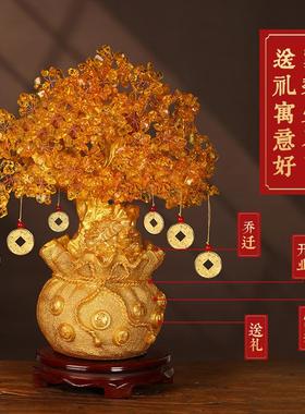 创意黄水晶摇钱树家居客厅玄关发财树开业乔迁黄水晶树装饰摆件