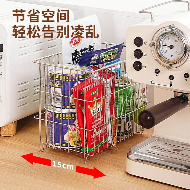 304 stainless steel drain basket household kitchen storage basket square fruit vegetable basket internet celebrity cosmetic storage basket