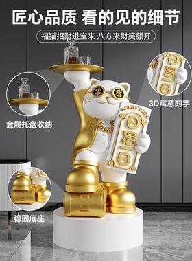 大型招财猫落地摆件客厅装饰品乔迁礼品前台发财猫新店开业礼物