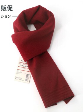 日系新品山羊绒围巾男女秋冬季