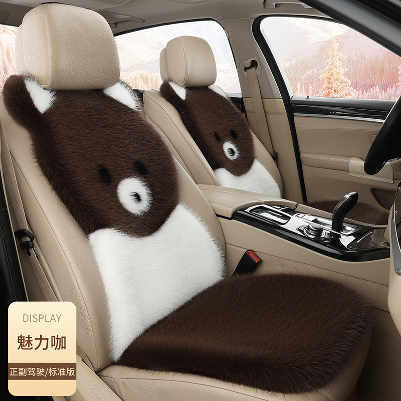 新款冬季毛绒汽车坐垫单片椅垫羊毛高级感保暖可爱座套后排通用女