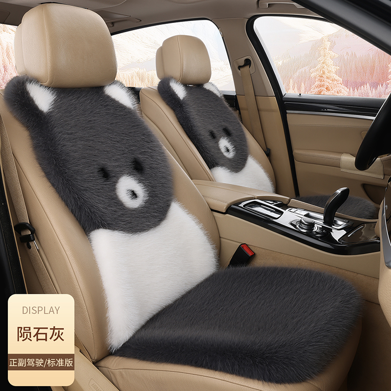新款冬季毛绒汽车坐垫单片椅垫羊毛高级感保暖可爱座套后排通用女