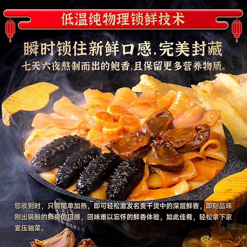 【顺丰空运】燕王爷佛跳墙官方旗舰店正品佛跳墙加热即食礼盒盆菜,淘宝优惠券,粉丝福利购,淘宝优惠卷