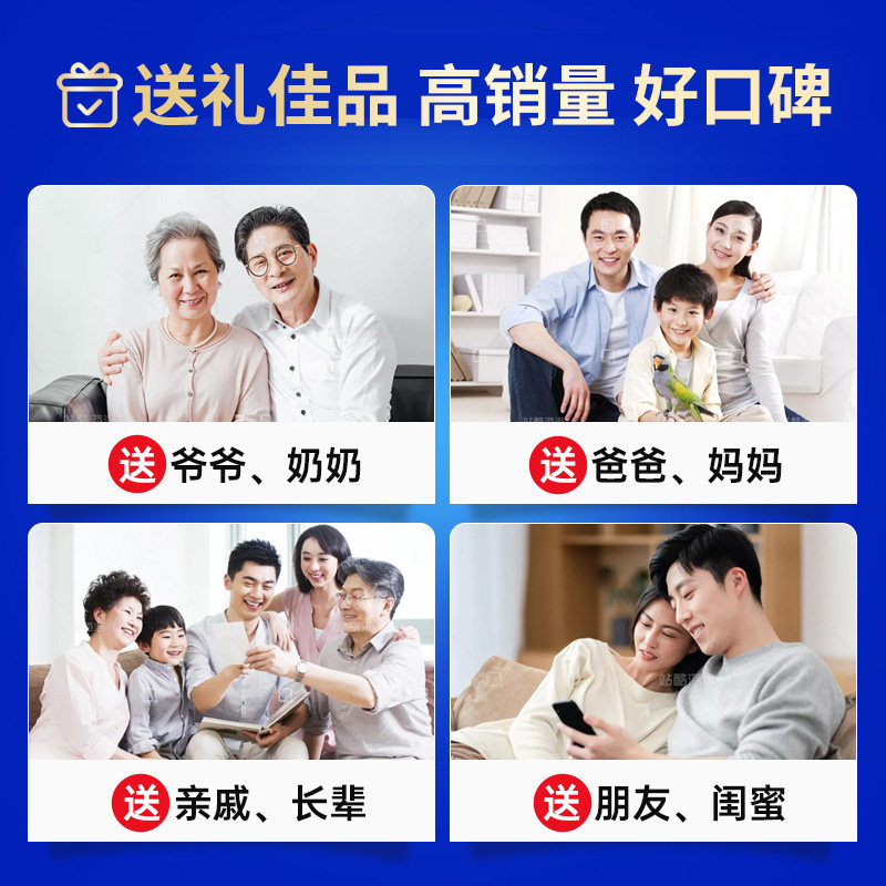 脑白金官方旗舰店同款中老年口服液营养品礼盒改善睡眠润肠通便