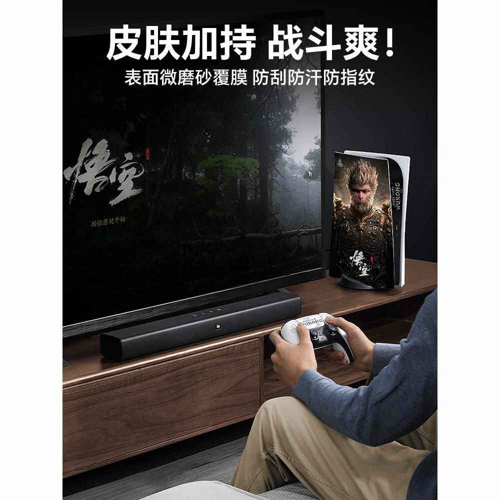黑神话悟空ps5贴纸手柄主机周边装饰保护膜耐磨适用Slim贴膜痛