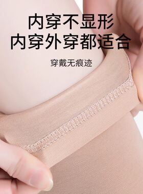 莫代尔护膝关节保暖夏季