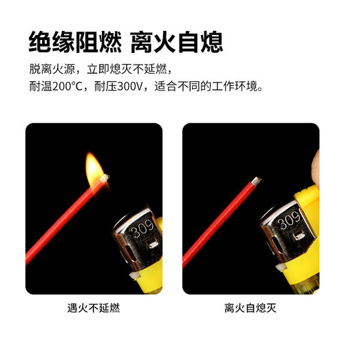1332铁氟龙高温线30 28 26 24 20 18-10AWG电子线镀锡铜导线 - 图3