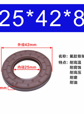 氟胶TC骨架油封25*36*37*38*39*40*42*44*45*5/6/7/8/10/12