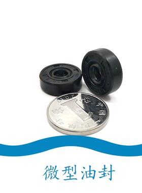 8x22x8骨架油封8*22*7 8-22-4 8.22.6 5 8/22/10油封 密封圈