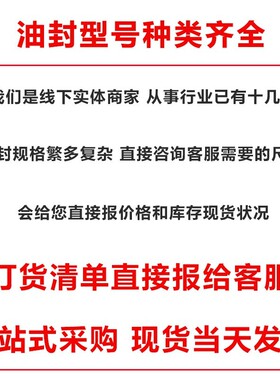 25*47骨架油封25X47x7 25/47/5 25.47.10 25-47-8丁腈油封 密封圈