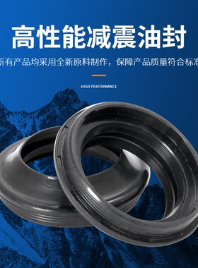 摩托车减震油封32*43/44 33*43/45/46 35*48 36*48*10.5/11