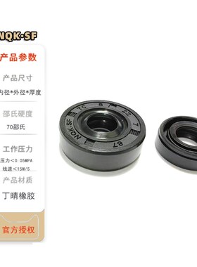 进口微型小油封 SC VC KC型骨架密封圈旋转轴尺寸大全内径3 4 5mm