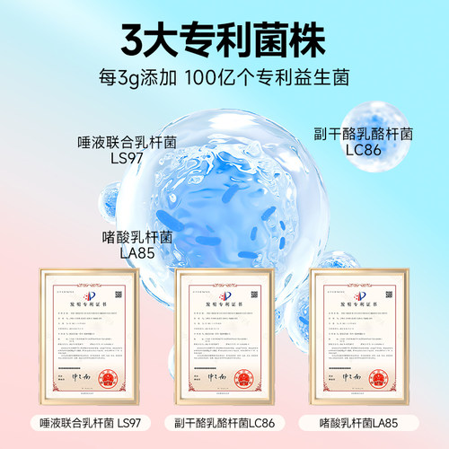 COSTA咖世家口香益生菌微泡片口气清口腔含片便携压片糖果 - 图0