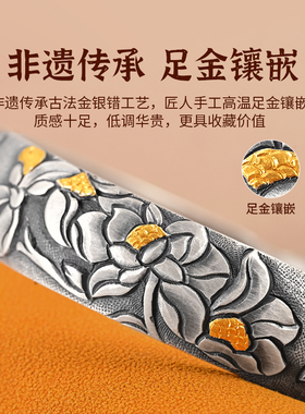 银千造白玉兰足银999实心开口泥鳅背银手镯非遗镶金玉兰花银镯子